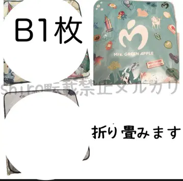 미세스 손수건 b
