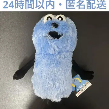 퍼펫 순순 앉아 BIG 봉제 인형