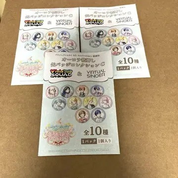 프로세카 감사제 캔뱃지 오로라 금박 캔뱃지 C 3개