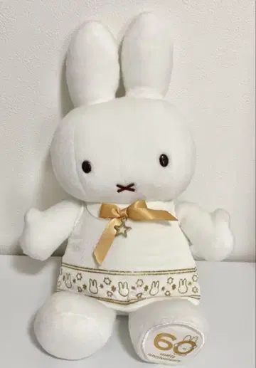 미피 60주년 봉제 인형