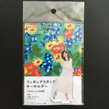 모닝구 무스메. 사토 유키 피규어 스탠드 키링 Morning Mus