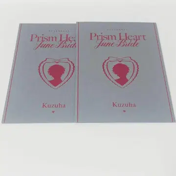 쿠츠하 Prism Heart June Bride 준 브라