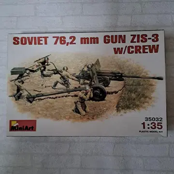 미니 아트 1/35 76.2mm 포 ZIS-3 w/CREW