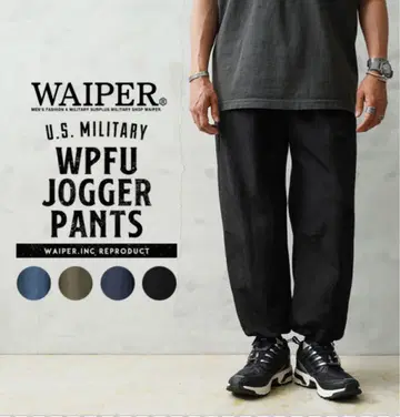 밀리터리 팬츠 네이비 wailer