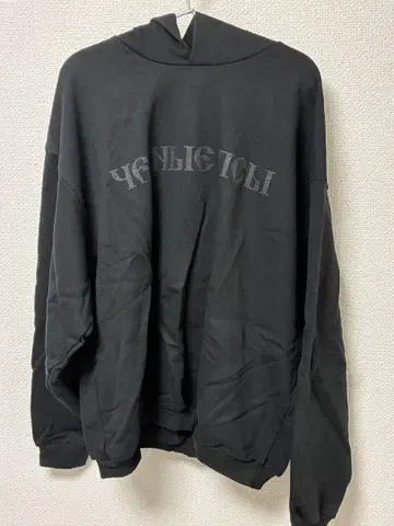 YZY X GOSHA 블랙 도그 후드