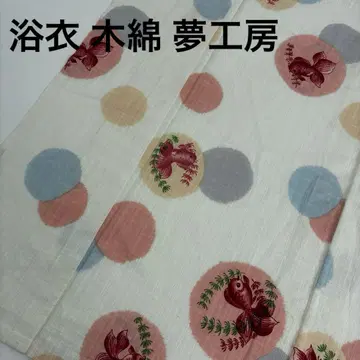 기모노 유카타 목화 금붕어 꿈 공방 귀여운 디자인 U-7457