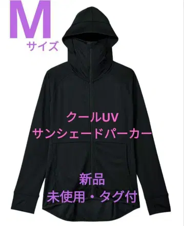워크맨 쿨 UV 선쉐이드 후드티 블랙 M 미사용 새상품 택 포함