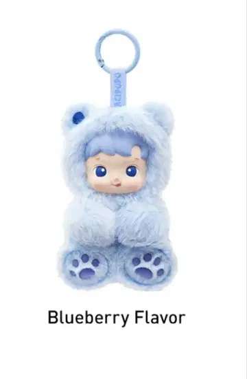 HACIPUPU 하치푸 GUMMY BEAR Bulebelly