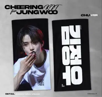 NCT127 존우 슬로건
