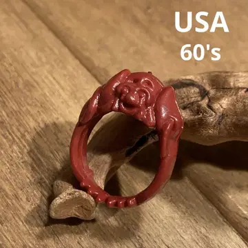 USA 빈티지 60년대 몬스터 장난감 껌 공 머신 스컬 치아