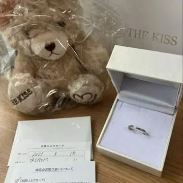 THE KISS 반지(11호) & 봉제 인형