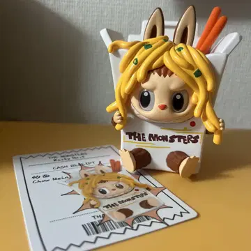 몬스터스 초면 러브브 와키 마트