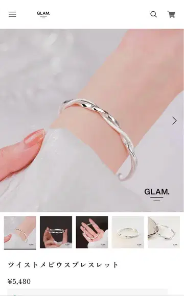 GLAM. 트위스트 메비우스 팔찌