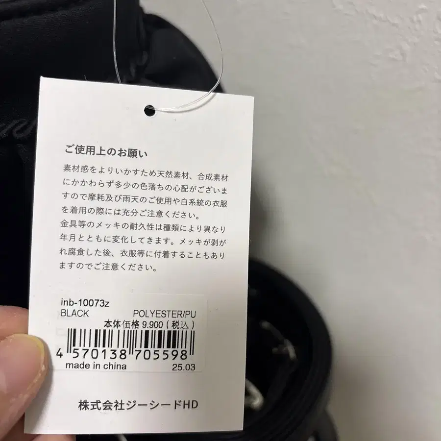 9번째 상품 이미지