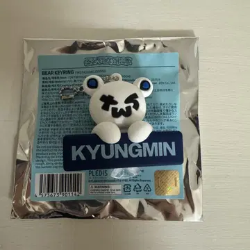TWS 경민 베어 키링