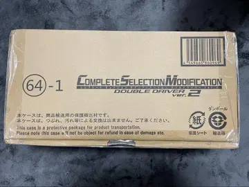 CSM 더블 드라이버 ver.2 변신 벨트 가면라이더 W