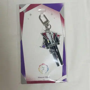 니지산지 와타라이 히바라 메탈 키링