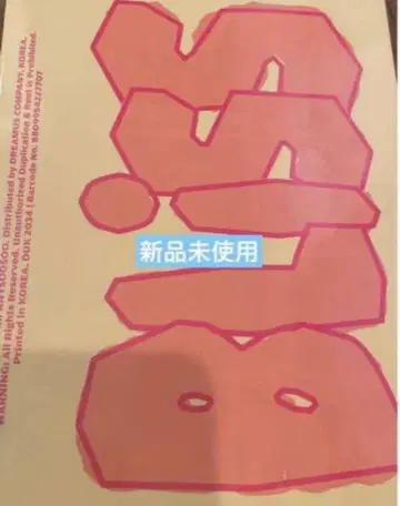 도경수 d.o. bliss 앨범 CD
