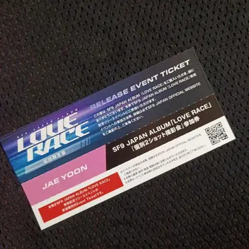 SF9 LOVE RACE 리리이베 투샷 제윤