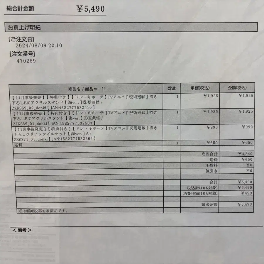2번째 상품 이미지