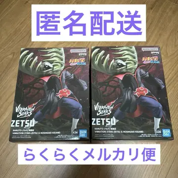 NARUTO-나루토- 질풍전 VIBRATION STARS 제츠 2개 세트