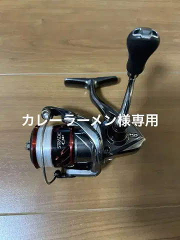 SHIMANO STRADIC CI4+ C2000S 낚시릴