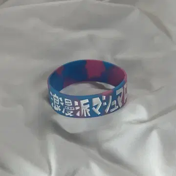 로망파 마쉬멜로우 라바반