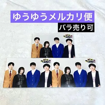 가챠코 브로마이드 수요일 카라타치 싱크로니시티 세트 2종