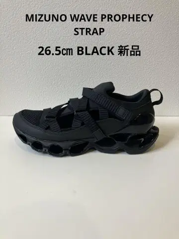 새상품 미즈노 WAVE PROPHECY STRAP 26.5cm BLACK