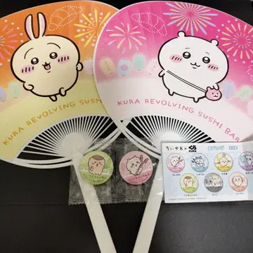 치이카와 (먼작귀) 토끼 밤만쥬 쿠라스시 부채 캔뱃지