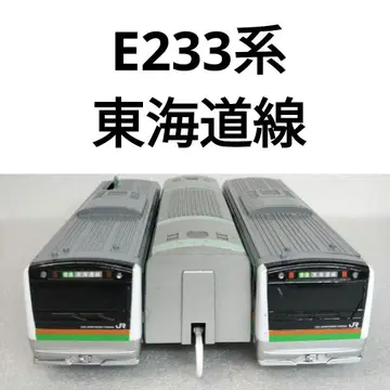 프라레일 JR 동일본 E233계 도카이도선 21