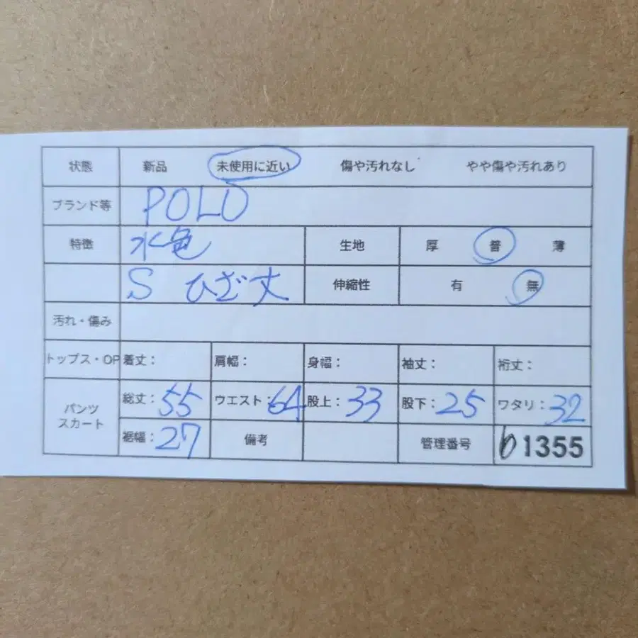 12번째 상품 이미지