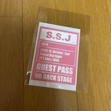 시토 아츠시 SSJ 2022 입장 혜택