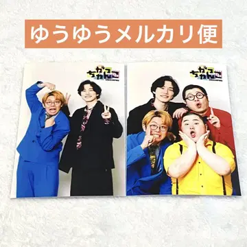 가챠코 브로마이드 나이팅게일 댄스 소이소~스 집합 콤비