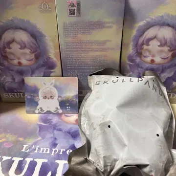 스컬판다 미스트