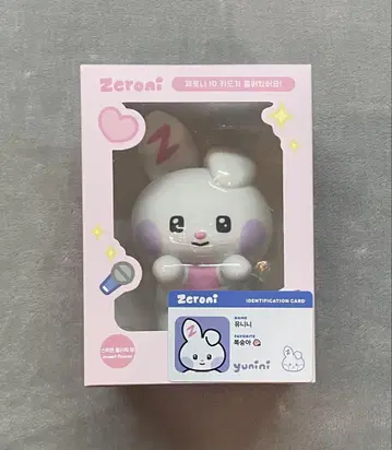 zeroni 모니터 에어 프레쉬너 피규어 유니니 ID 카드 포함