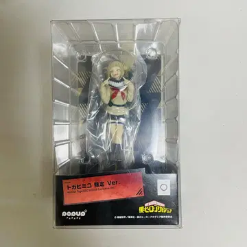 POP UP PARADE 토가 히미코 피규어 구스마 한정판 ver
