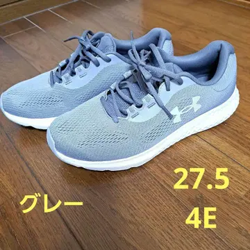 Under Armour 충전 드로거 4 엑스트라 와이드 27.5 4E