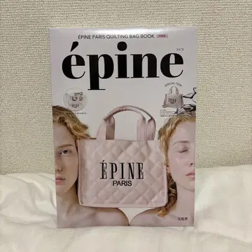 에피네 파리 퀼팅 백 북 핑크