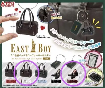 EASTBOY EASTBOY 미니 인조 가죽 백 로퍼 키링