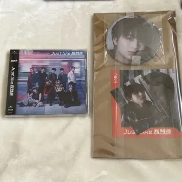 초특급 하루 최애 세트 Just like 초특급