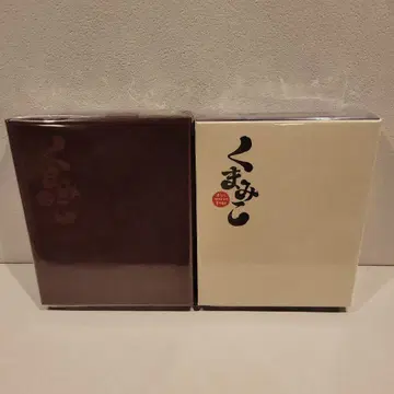곰미코 -미코보쿠스- 최초 한정판 DVD 전 2권 세트