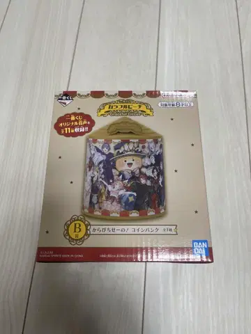 제일복권 컬러풀 피치 B상