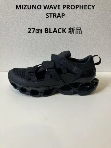 새상품 미즈노 WAVE PROPHECY STRAP 27cm BLACK