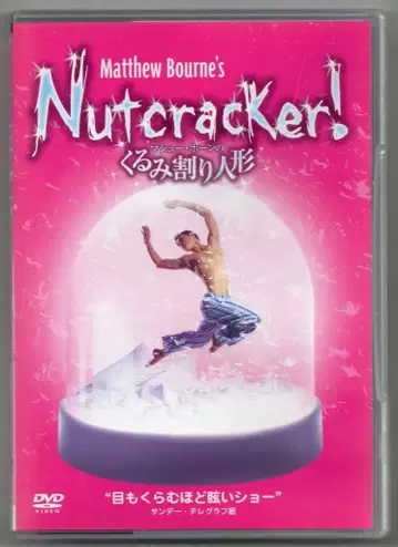 무대 DVD 매튜 본의 호두까기 인형
