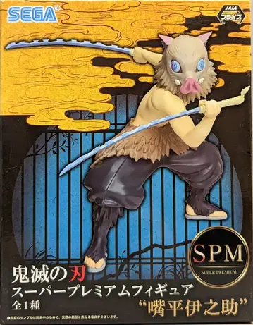 세가 SPM/슈퍼 프리미엄 피규어 하시비라 이노스케 하시비라 이노스케