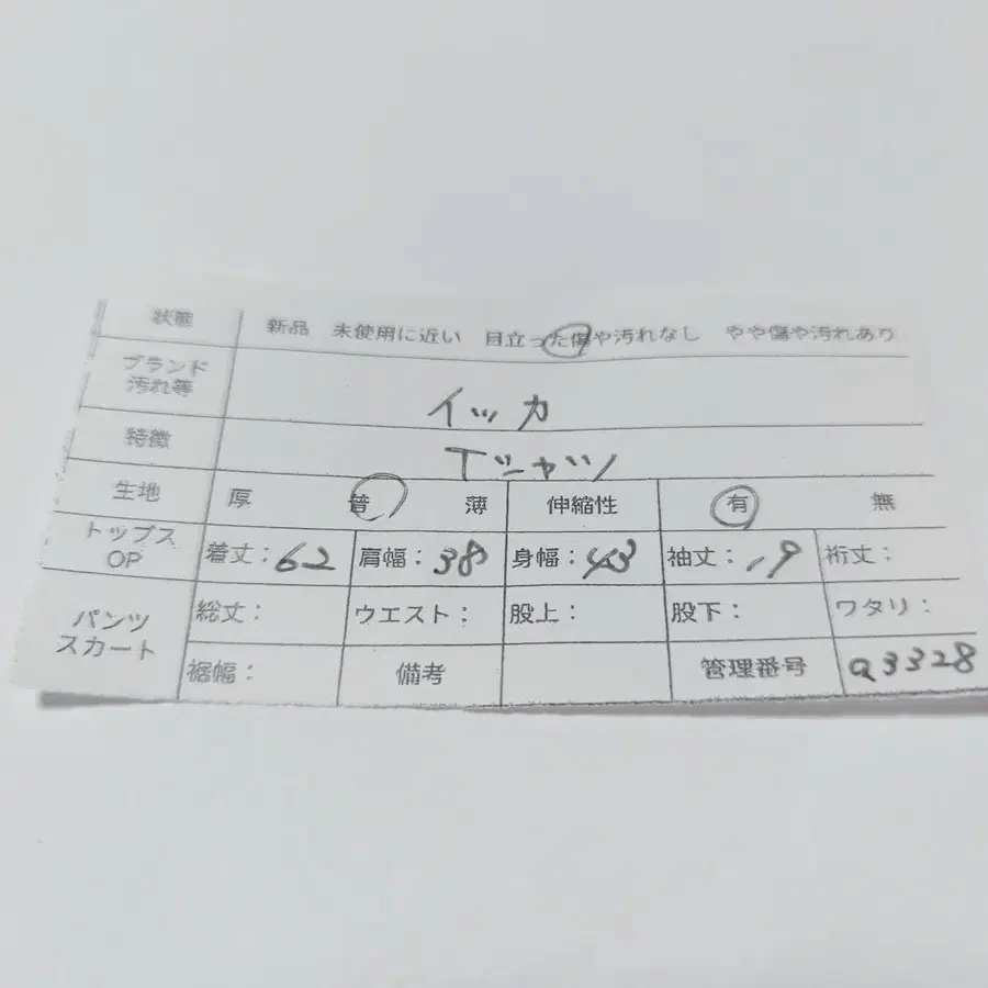 12번째 상품 이미지