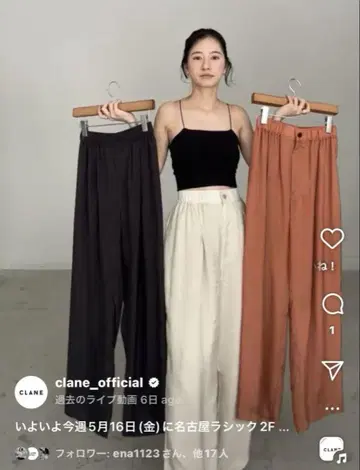 완판 클라네 SHEER AIRY PANTS 사이즈 0 베이지 uv