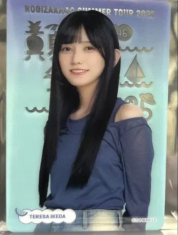 노기자카46 브로마이드 이케다 에이사 전국 투어 2025 C상