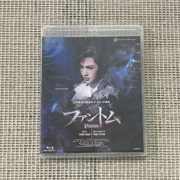 다카츠카 가극 설조 공연 뮤지컬 팬텀 Blu-ray